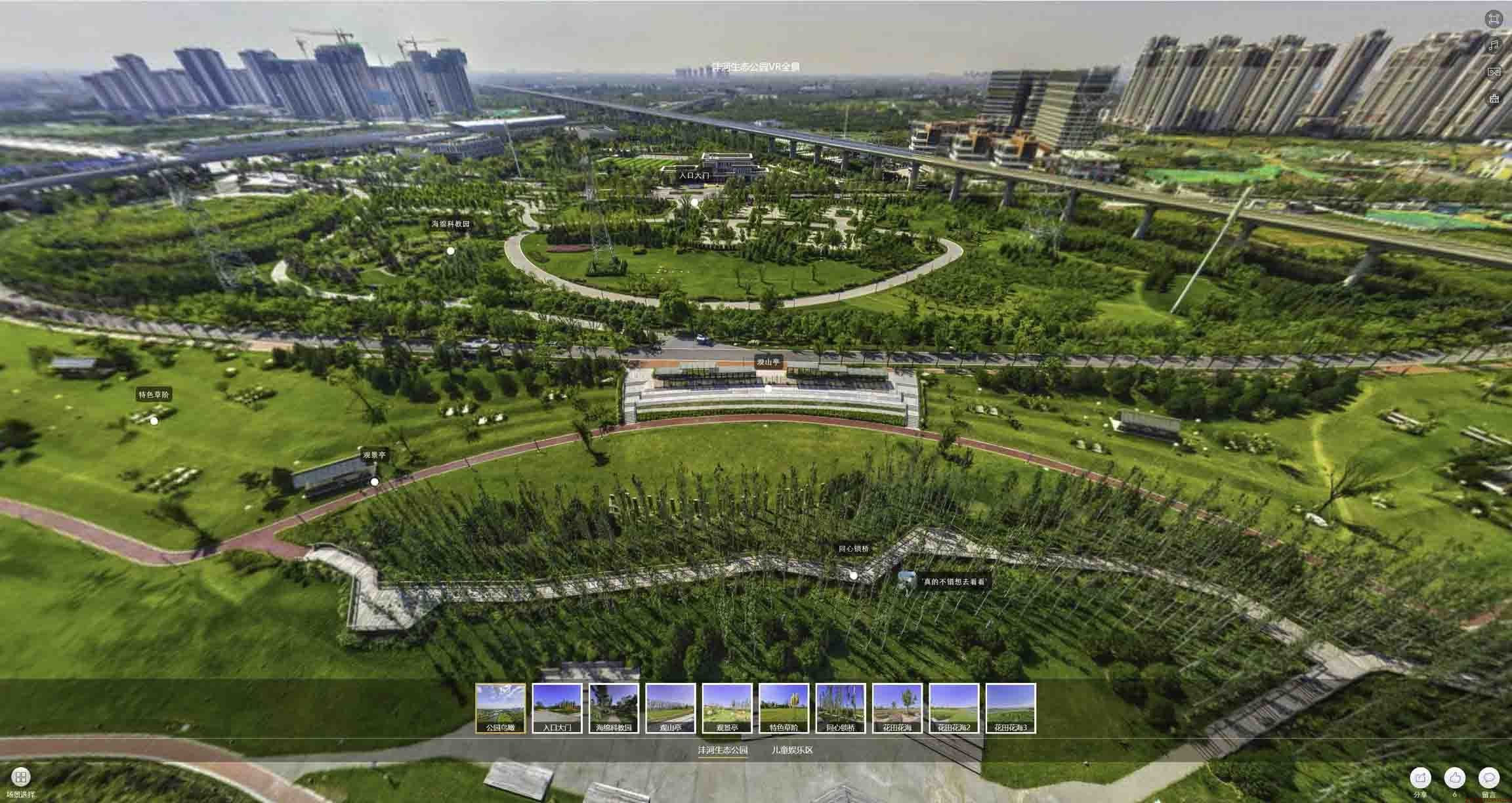 淄博VR全景体验：身临其境的沉浸式感受在手绘地图中的创新应用